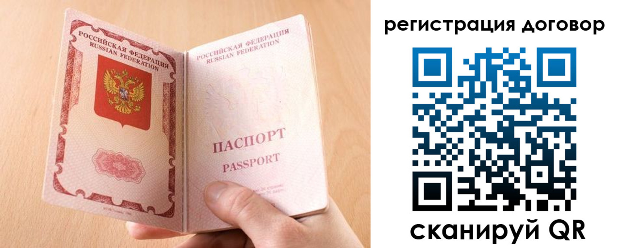 регистрация для школы в Чегеме