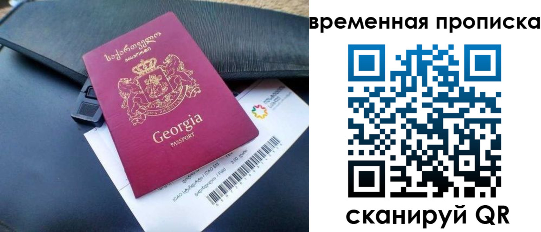 прописка для школы в Чегеме