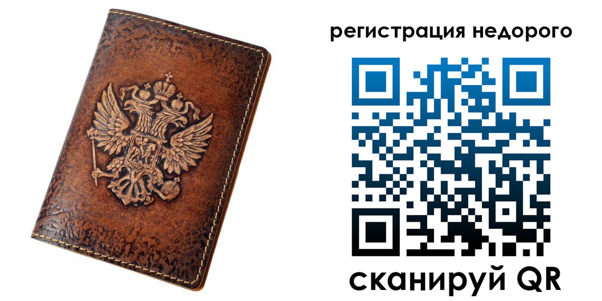 регистрация для дет. сада в Чегеме